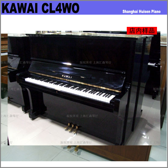 KAWAI CL4WO卡哇伊二手鋼琴 亞光木色（租鋼琴 買(mǎi)鋼琴 日本原裝 精品二手鋼琴）