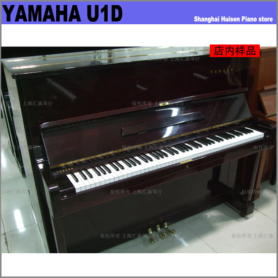 U1D雅馬哈YAMAHA二手鋼琴（租鋼琴 買(mǎi)鋼琴 日本原裝 精品二手鋼琴）