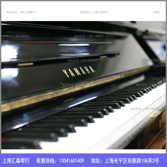 YAMAHA U1E雅馬哈二手鋼琴（租鋼琴 買(mǎi)鋼琴 日本原裝精品二手鋼琴）