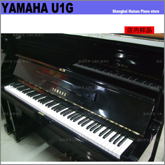 YAMAHA U1G 雅馬哈二手鋼琴 租琴 買(mǎi)二手鋼琴 日本二手鋼琴原裝精品