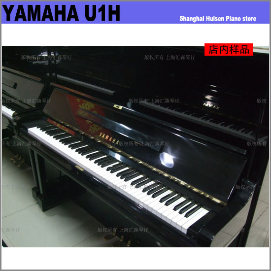 U3H雅馬哈YAMAHA二手鋼琴（租鋼琴 買(mǎi)鋼琴 日本原裝 精品二手鋼琴）