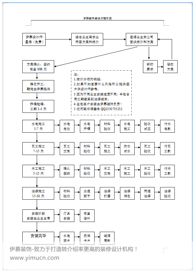 201512241450971285175214.png psb.png