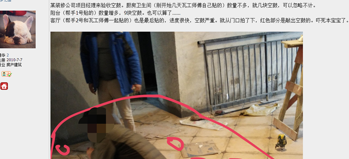 為什么不建議做清包-鎮(zhèn)江裝修經(jīng)驗(yàn)談