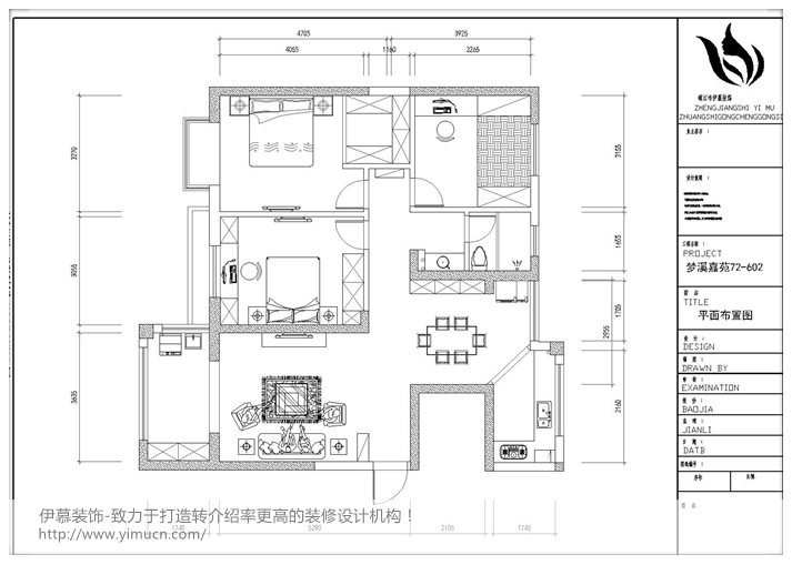 夢(mèng)溪嘉苑72-602-Model.jpg