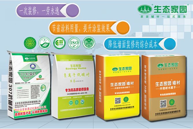鎮(zhèn)江生態(tài)家園膩?zhàn)臃?/></a></li>
<li><a href=